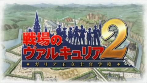 Valkyria Chronicles 2 screenshot 5 for PSP